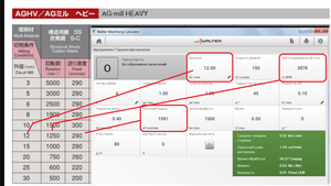 режимы.png (4072 просмотра) <a class='original' href='./download/file.php?id=190617&mode=view' target=_blank>Загрузить оригинал (437.67 КБ)</a>