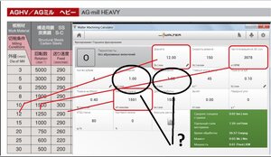 Снимок.JPG (4009 просмотров) <a class='original' href='./download/file.php?id=190621&mode=view' target=_blank>Загрузить оригинал (260.47 КБ)</a>