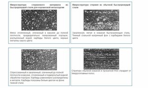 Снимокпкв.JPG (2367 просмотров) <a class='original' href='./download/file.php?id=190644&mode=view' target=_blank>Загрузить оригинал (93.9 КБ)</a>