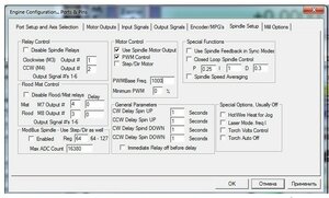 Screenshot_9.jpg (1199 просмотров) <a class='original' href='./download/file.php?id=190684&mode=view' target=_blank>Загрузить оригинал (94.94 КБ)</a>