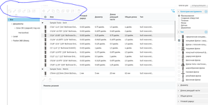 Снимок.PNG (715 просмотров) <a class='original' href='./download/file.php?id=190722&mode=view' target=_blank>Загрузить оригинал (128.06 КБ)</a>