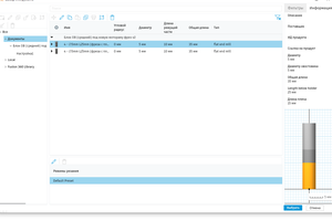 Снимок.PNG (820 просмотров) <a class='original' href='./download/file.php?id=190732&mode=view' target=_blank>Загрузить оригинал (70.49 КБ)</a>