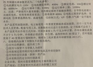 IMG_8246.jpg (1306 просмотров) <a class='original' href='./download/file.php?id=190831&mode=view' target=_blank>Загрузить оригинал (2.09 МБ)</a>