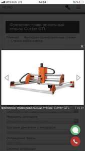 1351ECA2-9055-435F-A5DB-CA89FE101705.png (1455 просмотров) <a class='original' href='./download/file.php?id=190839&mode=view' target=_blank>Загрузить оригинал (1.22 МБ)</a>