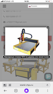 8A474C57-2944-4249-934A-2664FF2CBF13.png (1455 просмотров) <a class='original' href='./download/file.php?id=190841&mode=view' target=_blank>Загрузить оригинал (2.56 МБ)</a>