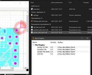 Снимок.PNG (5888 просмотров) <a class='original' href='./download/file.php?id=190855&mode=view' target=_blank>Загрузить оригинал (67.65 КБ)</a>