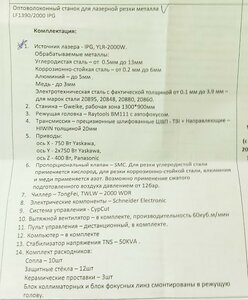 2021-01-09_125348.jpg (1725 просмотров) <a class='original' href='./download/file.php?id=190880&mode=view' target=_blank>Загрузить оригинал (81.72 КБ)</a>