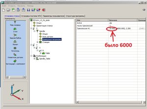 скорость.jpg (3911 просмотров) <a class='original' href='./download/file.php?id=190890&mode=view' target=_blank>Загрузить оригинал (130.09 КБ)</a>