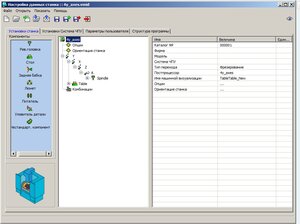 4X-v2-4.jpg (3842 просмотра) <a class='original' href='./download/file.php?id=190934&mode=view' target=_blank>Загрузить оригинал (137.46 КБ)</a>