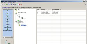 4X-v2-7.jpg (3837 просмотров) <a class='original' href='./download/file.php?id=190936&mode=view' target=_blank>Загрузить оригинал (126.99 КБ)</a>