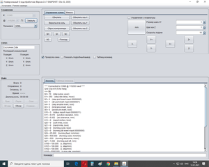 Безымянный.png (1550 просмотров) <a class='original' href='./download/file.php?id=191014&mode=view' target=_blank>Загрузить оригинал (108.64 КБ)</a>