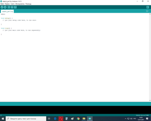 изображение_2021-01-12_144031.png (1508 просмотров) <a class='original' href='./download/file.php?id=191015&mode=view' target=_blank>Загрузить оригинал (51.62 КБ)</a>