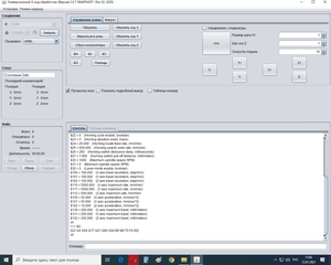 изображение_2021-01-12_170357.png (1143 просмотра) <a class='original' href='./download/file.php?id=191024&mode=view' target=_blank>Загрузить оригинал (139.13 КБ)</a>