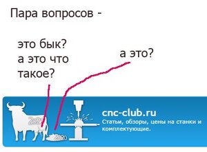 вопрос.jpg (1617 просмотров) <a class='original' href='./download/file.php?id=191027&mode=view' target=_blank>Загрузить оригинал (38.77 КБ)</a>