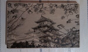 Паг.jpg (1193 просмотра) <a class='original' href='./download/file.php?id=191059&mode=view' target=_blank>Загрузить оригинал (1.67 МБ)</a>