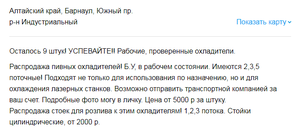 2021-01-15_18-56-36.png (4708 просмотров) <a class='original' href='./download/file.php?id=191158&mode=view' target=_blank>Загрузить оригинал (14.21 КБ)</a>