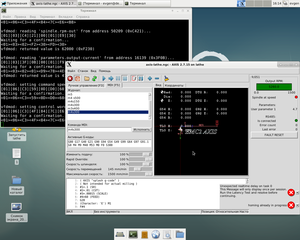 Снимок экрана_2021-01-15_16-15-44.png (2312 просмотров) <a class='original' href='./download/file.php?id=191164&mode=view' target=_blank>Загрузить оригинал (300.78 КБ)</a>