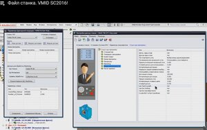 настройка осей-2.jpg (3721 просмотр) <a class='original' href='./download/file.php?id=191170&mode=view' target=_blank>Загрузить оригинал (197.42 КБ)</a>