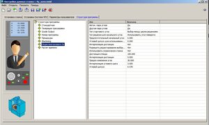 настройка осей-3.jpg (3721 просмотр) <a class='original' href='./download/file.php?id=191171&mode=view' target=_blank>Загрузить оригинал (177.59 КБ)</a>