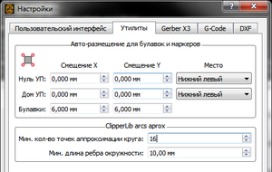 Снимок2.PNG (1614 просмотров) <a class='original' href='./download/file.php?id=191289&mode=view' target=_blank>Загрузить оригинал (32.55 КБ)</a>
