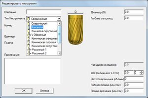12121.jpg (4934 просмотра) <a class='original' href='./download/file.php?id=19133&mode=view' target=_blank>Загрузить оригинал (41.03 КБ)</a>