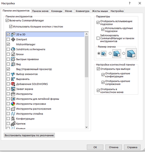 SW_2016_001.png (3658 просмотров) <a class='original' href='./download/file.php?id=191422&mode=view' target=_blank>Загрузить оригинал (44.32 КБ)</a>