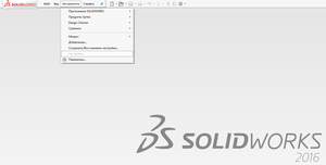 SW_2016_002.png (3658 просмотров) <a class='original' href='./download/file.php?id=191423&mode=view' target=_blank>Загрузить оригинал (39.78 КБ)</a>