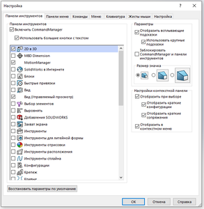 SW_2019_001.png (3658 просмотров) <a class='original' href='./download/file.php?id=191424&mode=view' target=_blank>Загрузить оригинал (49.07 КБ)</a>