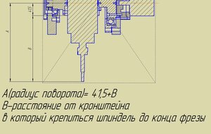 схема оси.jpg (1501 просмотр) <a class='original' href='./download/file.php?id=191460&mode=view' target=_blank>Загрузить оригинал (152.95 КБ)</a>