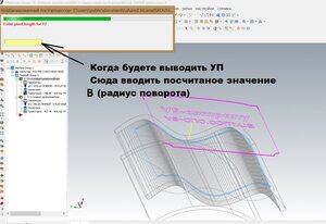 мастеркам-ввод.jpg (1571 просмотр) <a class='original' href='./download/file.php?id=191461&mode=view' target=_blank>Загрузить оригинал (244.79 КБ)</a>