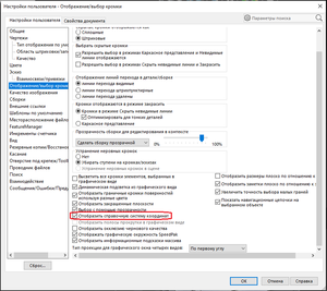 SW_coordinate_01.png (3666 просмотров) <a class='original' href='./download/file.php?id=191706&mode=view' target=_blank>Загрузить оригинал (57.23 КБ)</a>
