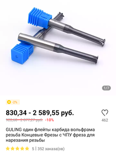 Screenshot_20210129-104353~2.png (3402 просмотра) <a class='original' href='./download/file.php?id=191717&mode=view' target=_blank>Загрузить оригинал (388.33 КБ)</a>