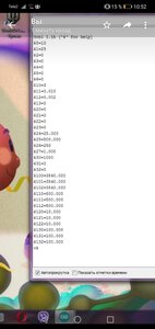 Screenshot_20210130_105219_com.whatsapp.jpg (825 просмотров) <a class='original' href='https://cnc-club.ru/forum/download/file.php?id=191745&mode=view' target=_blank>Загрузить оригинал (537.02 КБ)</a>