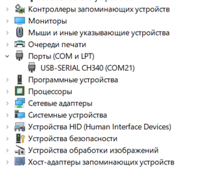 usb.png (4796 просмотров) <a class='original' href='./download/file.php?id=191791&mode=view' target=_blank>Загрузить оригинал (63.09 КБ)</a>