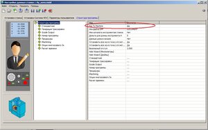 отключение RTCP.jpg (4165 просмотров) <a class='original' href='./download/file.php?id=191943&mode=view' target=_blank>Загрузить оригинал (178.57 КБ)</a>