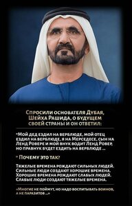 SheihRashid.jpg (5618 просмотров) <a class='original' href='./download/file.php?id=191966&mode=view' target=_blank>Загрузить оригинал (88.21 КБ)</a>