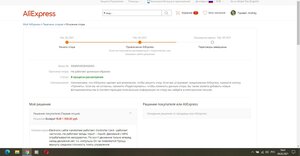 11.jpg (1412 просмотров) <a class='original' href='./download/file.php?id=191980&mode=view' target=_blank>Загрузить оригинал (173.66 КБ)</a>