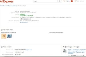 12.jpg (1361 просмотр) <a class='original' href='./download/file.php?id=192022&mode=view' target=_blank>Загрузить оригинал (107.13 КБ)</a>