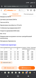 Screenshot_20210207-173719.png (1477 просмотров) <a class='original' href='./download/file.php?id=192051&mode=view' target=_blank>Загрузить оригинал (320.71 КБ)</a>