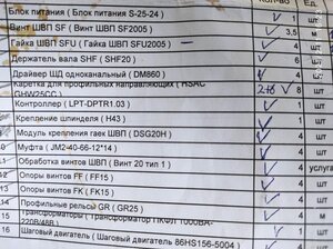 WhatsApp Image 2021-02-11 at 16.31.10.jpeg (865 просмотров) <a class='original' href='./download/file.php?id=192197&mode=view' target=_blank>Загрузить оригинал (150.46 КБ)</a>