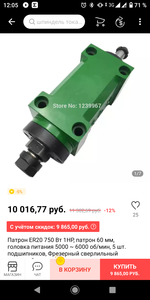 Screenshot_20210212-120538.png (926 просмотров) <a class='original' href='./download/file.php?id=192203&mode=view' target=_blank>Загрузить оригинал (456 КБ)</a>