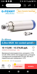 Screenshot_20210212-120840.png (926 просмотров) <a class='original' href='./download/file.php?id=192204&mode=view' target=_blank>Загрузить оригинал (535.01 КБ)</a>