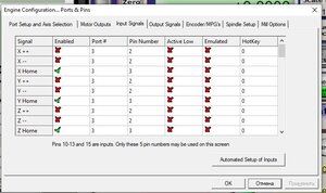 инп).jpg (1184 просмотра) <a class='original' href='./download/file.php?id=192304&mode=view' target=_blank>Загрузить оригинал (89.8 КБ)</a>
