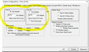 Ports.JPG (1957 просмотров) <a class='original' href='./download/file.php?id=192313&mode=view' target=_blank>Загрузить оригинал (62.28 КБ)</a>