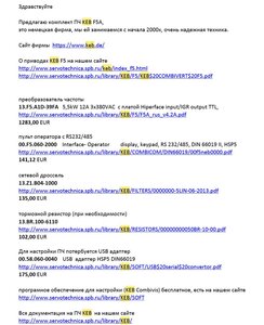 2021-02-16_01-46-21.jpg (807 просмотров) <a class='original' href='./download/file.php?id=192339&mode=view' target=_blank>Загрузить оригинал (153.54 КБ)</a>