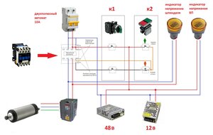 схему эл чпу.jpg (1633 просмотра) <a class='original' href='./download/file.php?id=192364&mode=view' target=_blank>Загрузить оригинал (168.69 КБ)</a>