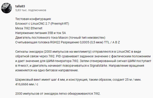 Снимок.PNG (2295 просмотров) <a class='original' href='./download/file.php?id=192396&mode=view' target=_blank>Загрузить оригинал (51.58 КБ)</a>