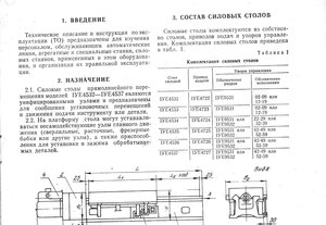 2021-02-18_13-15-38.jpg (1680 просмотров) <a class='original' href='./download/file.php?id=192420&mode=view' target=_blank>Загрузить оригинал (633.04 КБ)</a>