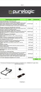 Screenshot_2021-02-20-18-13-04-31_e2d5b3f32b79de1d45acd1fad96fbb0f.jpg (4128 просмотров) <a class='original' href='./download/file.php?id=192495&mode=view' target=_blank>Загрузить оригинал (919.07 КБ)</a>