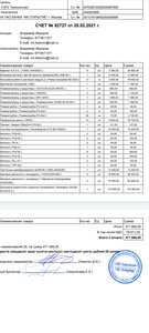 Screenshot_2021-02-20-18-32-36-08_e2d5b3f32b79de1d45acd1fad96fbb0f.jpg (4120 просмотров) <a class='original' href='./download/file.php?id=192496&mode=view' target=_blank>Загрузить оригинал (806.03 КБ)</a>